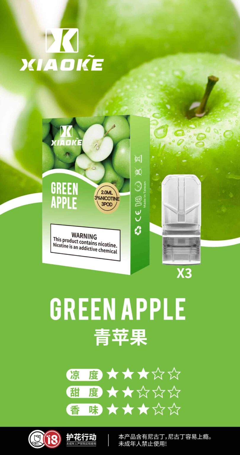 XIAOKE 梟客一代煙彈