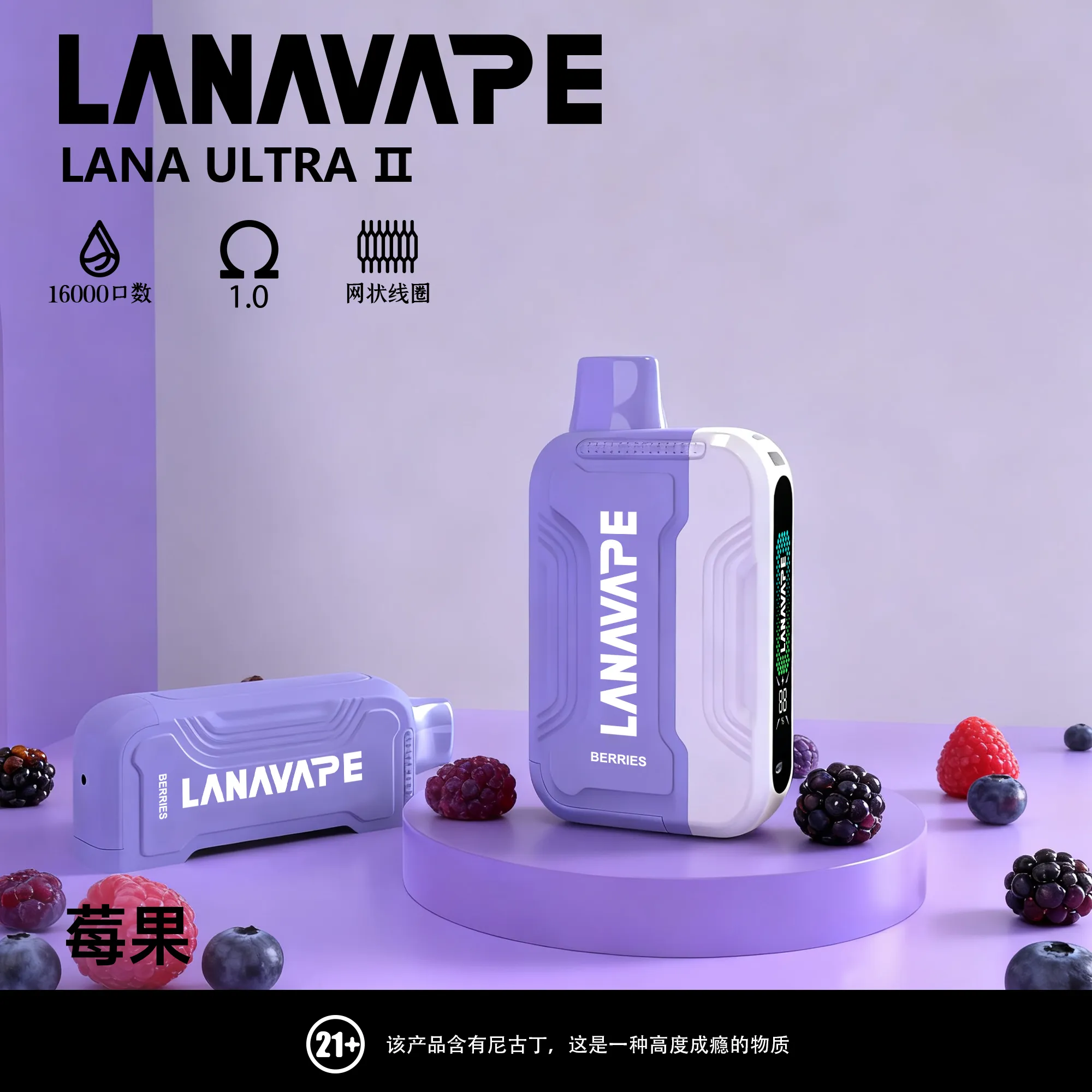LANA16000口高口數電子霧化器|大容量油倉×多風味選擇一次滿足 LANA16000口