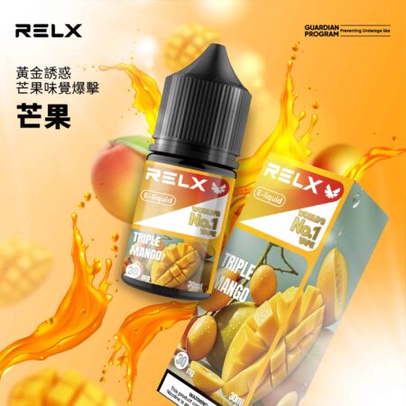 RELX 悅刻煙油|順滑口感持久回甘 RELX 悅刻煙油|順滑口感持久回甘