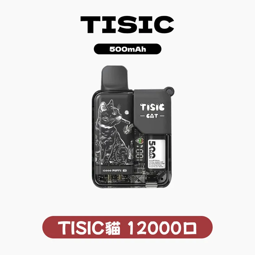 TISIC黑騎士×萌貓派對一次性小煙|12000口長效輸出×高顏值潮玩設計 TISIC黑騎士