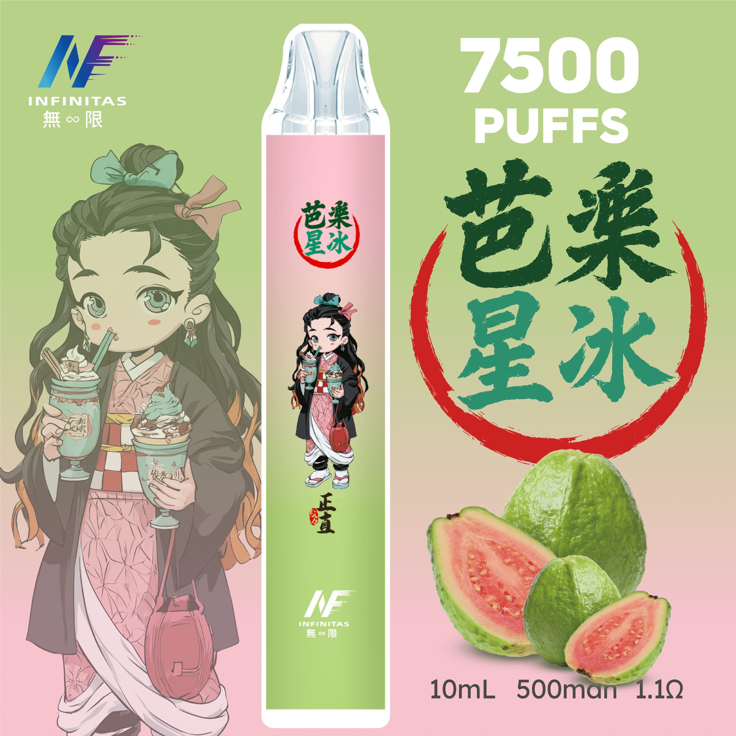 INF 無限 7500口拋棄式電子煙|鬼滅之刃聯名設計 大容量續航 INF 無限 7500口拋棄式電子煙|鬼滅之刃聯名設計 大容量續航:圖片 14