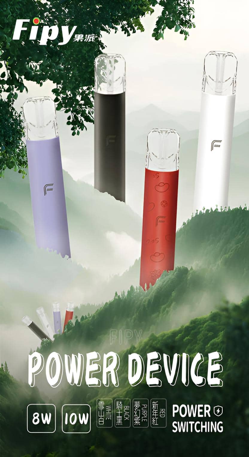FIPY果派主機 – 二檔調節四色燈效 通用RELX一代煙彈霧化桿 FIPY果派主機 – 二檔調節四色燈效 通用RELX一代煙彈霧化桿