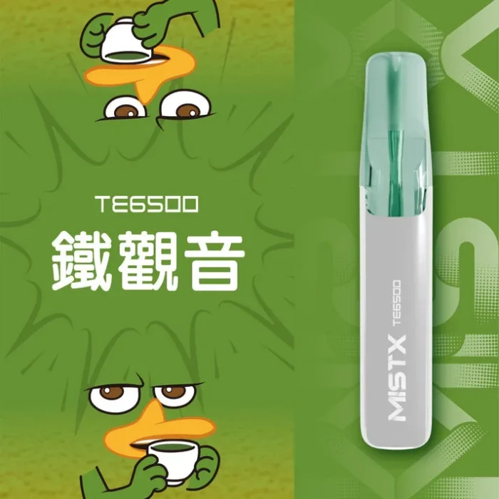 MIST X TE 鴨嘴獸 6500口 一次性電子煙|長效續航|拋棄式設計・免充電 MIST X TE 鴨嘴獸 6500口 一次性電子煙|長效續航|拋棄式設計・免充電:圖片 11