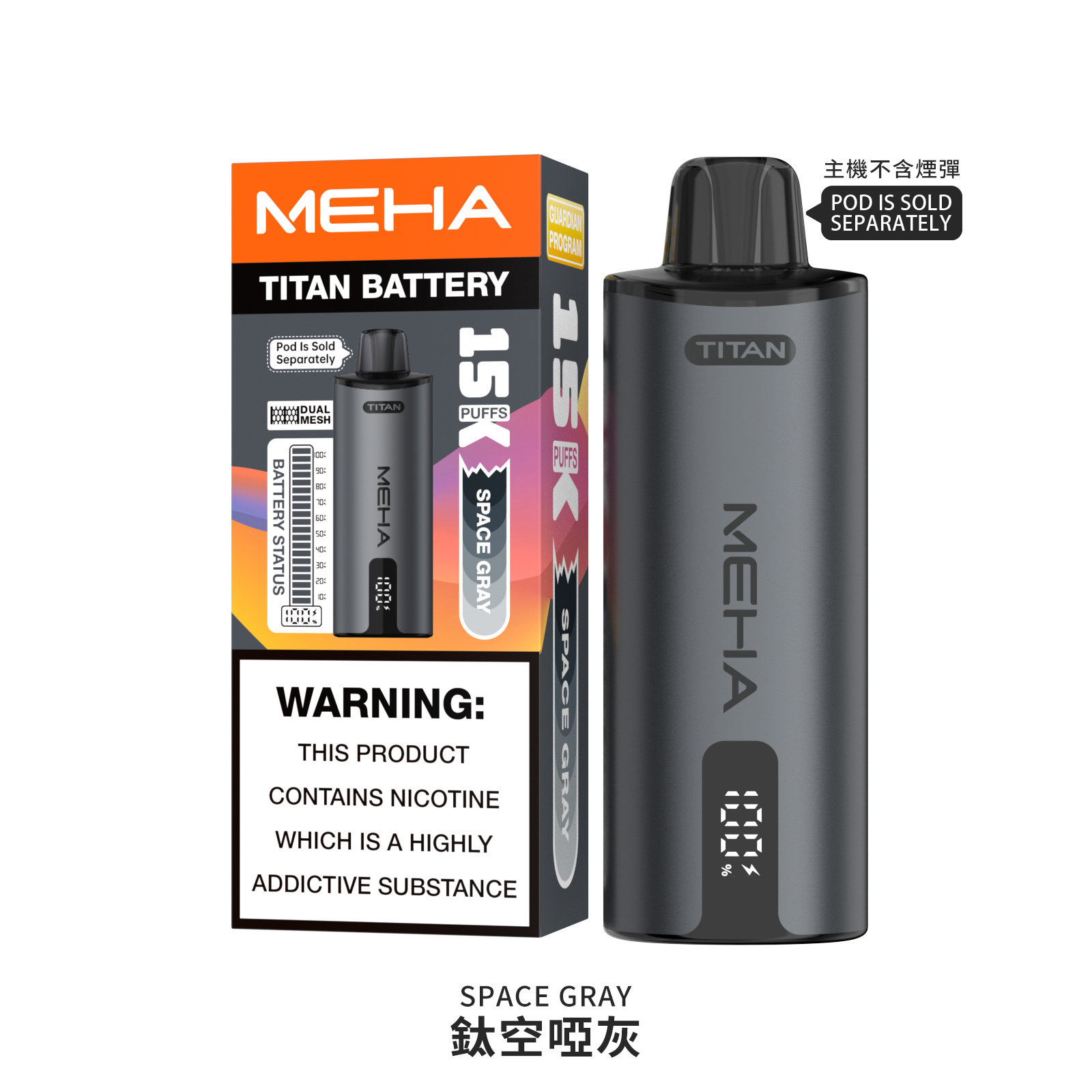 MEHA 魅嗨 TITAN 泰坦|15000口超長續航|15ml 大容量 × 雙霧化芯|買三送主機 MEHA 魅嗨 TITAN 泰坦|15000口超長續航|15ml 大容量 × 雙霧化芯|買三送主機:圖片 4