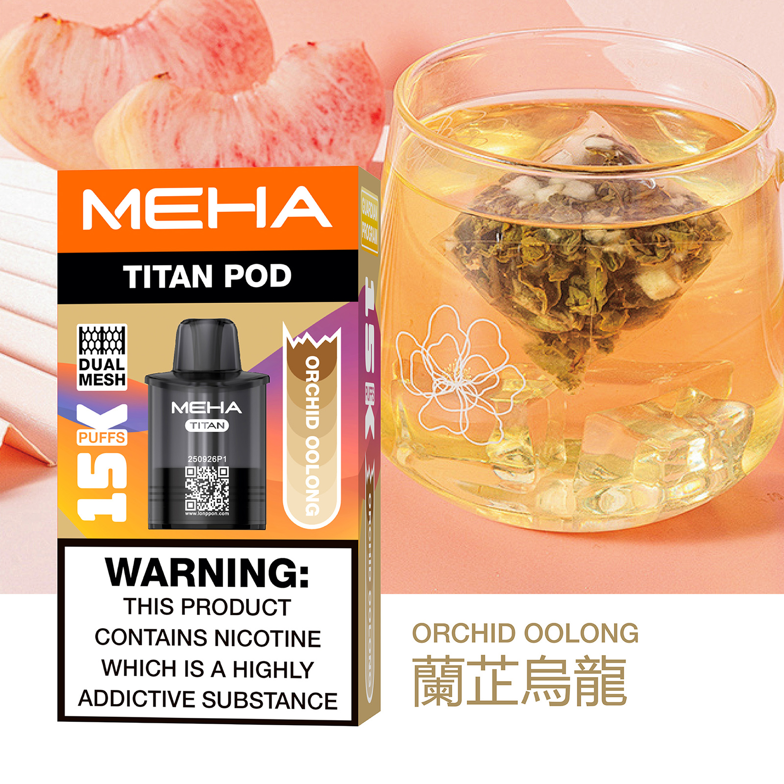 MEHA 魅嗨 TITAN 泰坦|15000口超長續航|15ml 大容量 × 雙霧化芯|買三送主機 MEHA 魅嗨 TITAN 泰坦|15000口超長續航|15ml 大容量 × 雙霧化芯|買三送主機:圖片 10