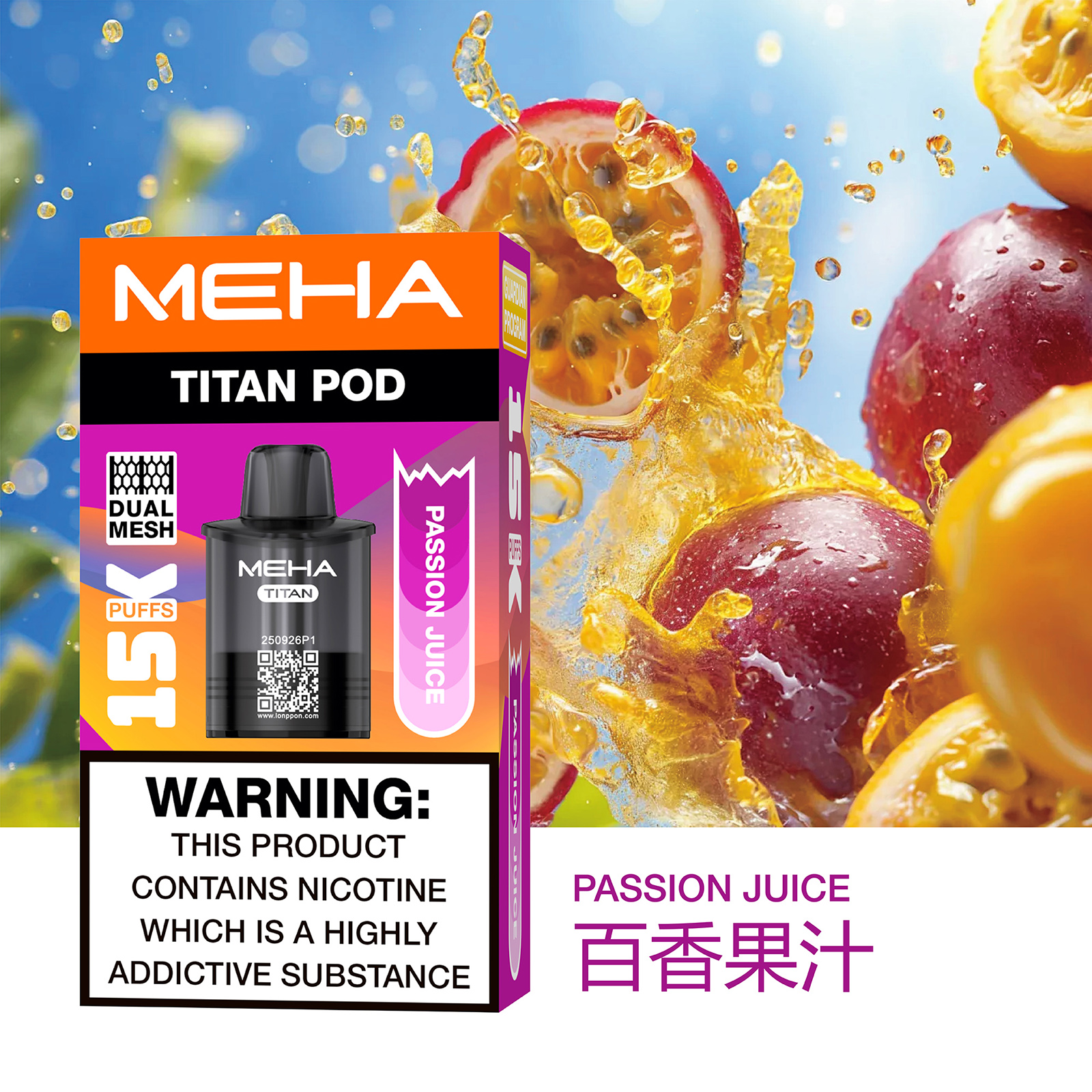 MEHA 魅嗨 TITAN 泰坦|15000口超長續航|15ml 大容量 × 雙霧化芯|買三送主機 MEHA 魅嗨 TITAN 泰坦|15000口超長續航|15ml 大容量 × 雙霧化芯|買三送主機:圖片 11
