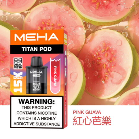 MEHA 魅嗨 TITAN 泰坦|15000口超長續航|15ml 大容量 × 雙霧化芯|買三送主機 MEHA 魅嗨 TITAN 泰坦|15000口超長續航|15ml 大容量 × 雙霧化芯|買三送主機