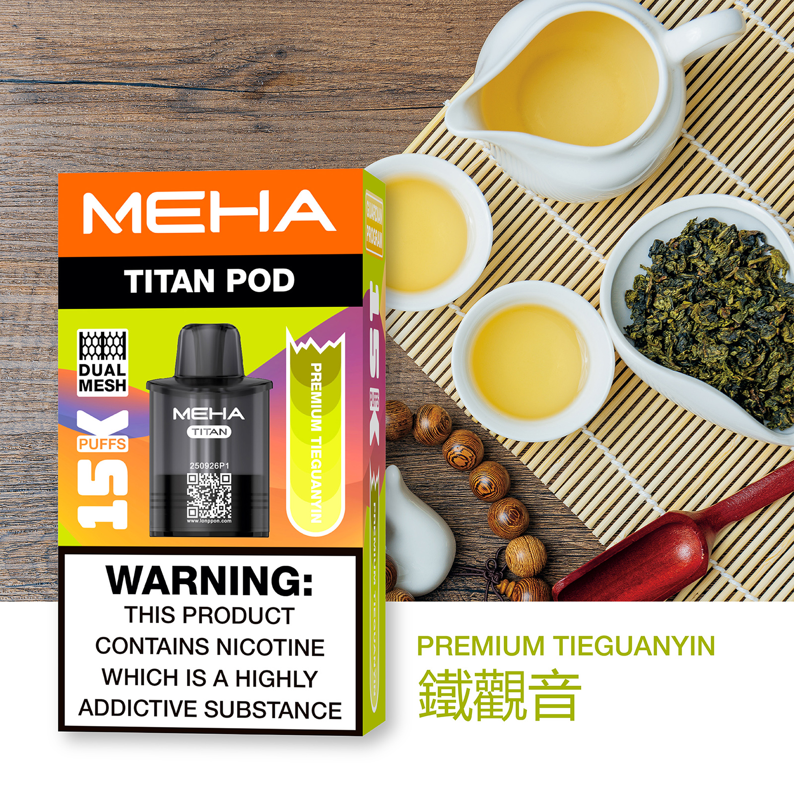 MEHA 魅嗨 TITAN 泰坦|15000口超長續航|15ml 大容量 × 雙霧化芯|買三送主機 MEHA 魅嗨 TITAN 泰坦|15000口超長續航|15ml 大容量 × 雙霧化芯|買三送主機:圖片 14