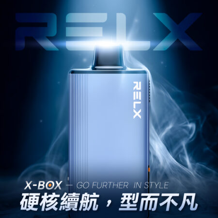 RELX 悅刻 X-Box 16000口專用煙彈|需搭配X-Box主機使用|多款熱門口味可選 RELX 悅刻 X-Box 16000口專用煙彈|需搭配X-Box主機使用|多款熱門口味可選