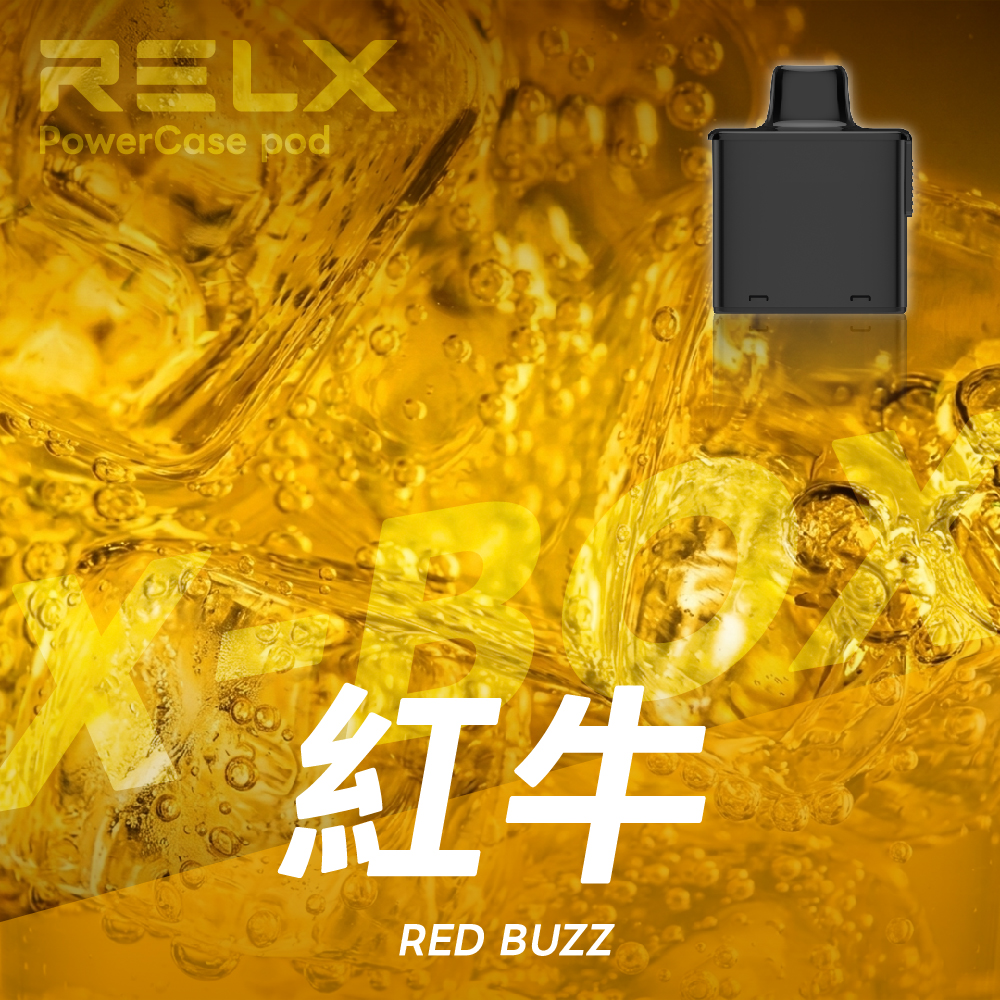 RELX 悅刻 X-Box 16000口專用煙彈|需搭配X-Box主機使用|多款熱門口味可選 RELX 悅刻 X-Box 16000口專用煙彈|需搭配X-Box主機使用|多款熱門口味可選:圖片 11