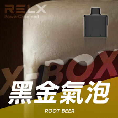 RELX 悅刻 X-Box 16000口專用煙彈|需搭配X-Box主機使用|多款熱門口味可選 RELX 悅刻 X-Box 16000口專用煙彈|需搭配X-Box主機使用|多款熱門口味可選