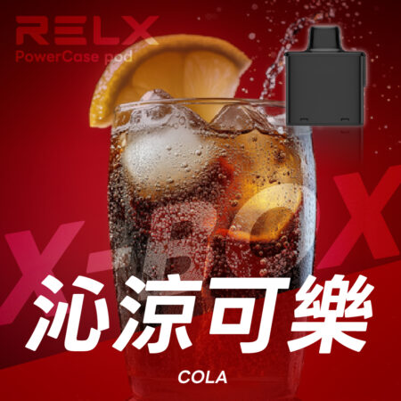 RELX 悅刻 X-Box 16000口專用煙彈|需搭配X-Box主機使用|多款熱門口味可選 RELX 悅刻 X-Box 16000口專用煙彈|需搭配X-Box主機使用|多款熱門口味可選