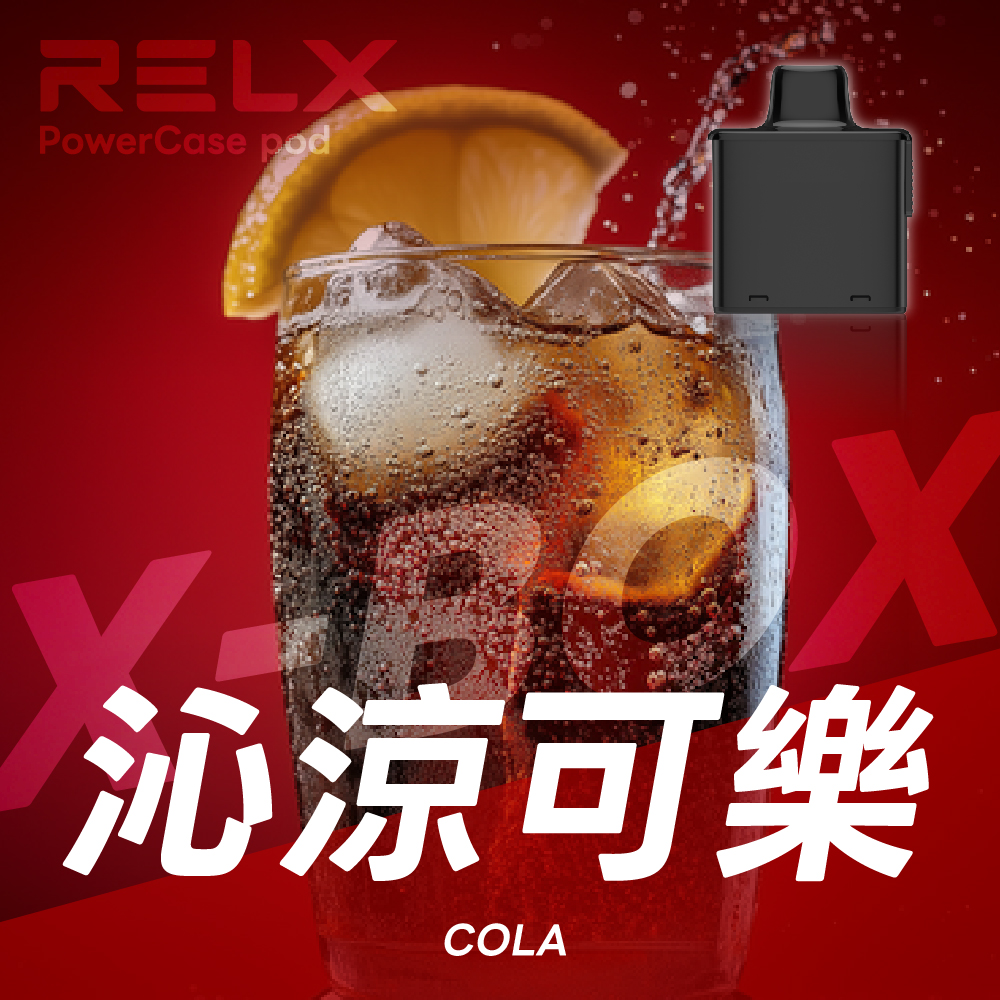 RELX 悅刻 X-Box 16000口專用煙彈|需搭配X-Box主機使用|多款熱門口味可選 RELX 悅刻 X-Box 16000口專用煙彈|需搭配X-Box主機使用|多款熱門口味可選:圖片 13