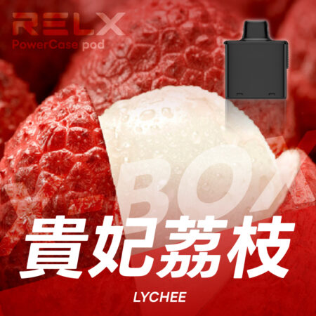 RELX 悅刻 X-Box 16000口專用煙彈|需搭配X-Box主機使用|多款熱門口味可選 RELX 悅刻 X-Box 16000口專用煙彈|需搭配X-Box主機使用|多款熱門口味可選