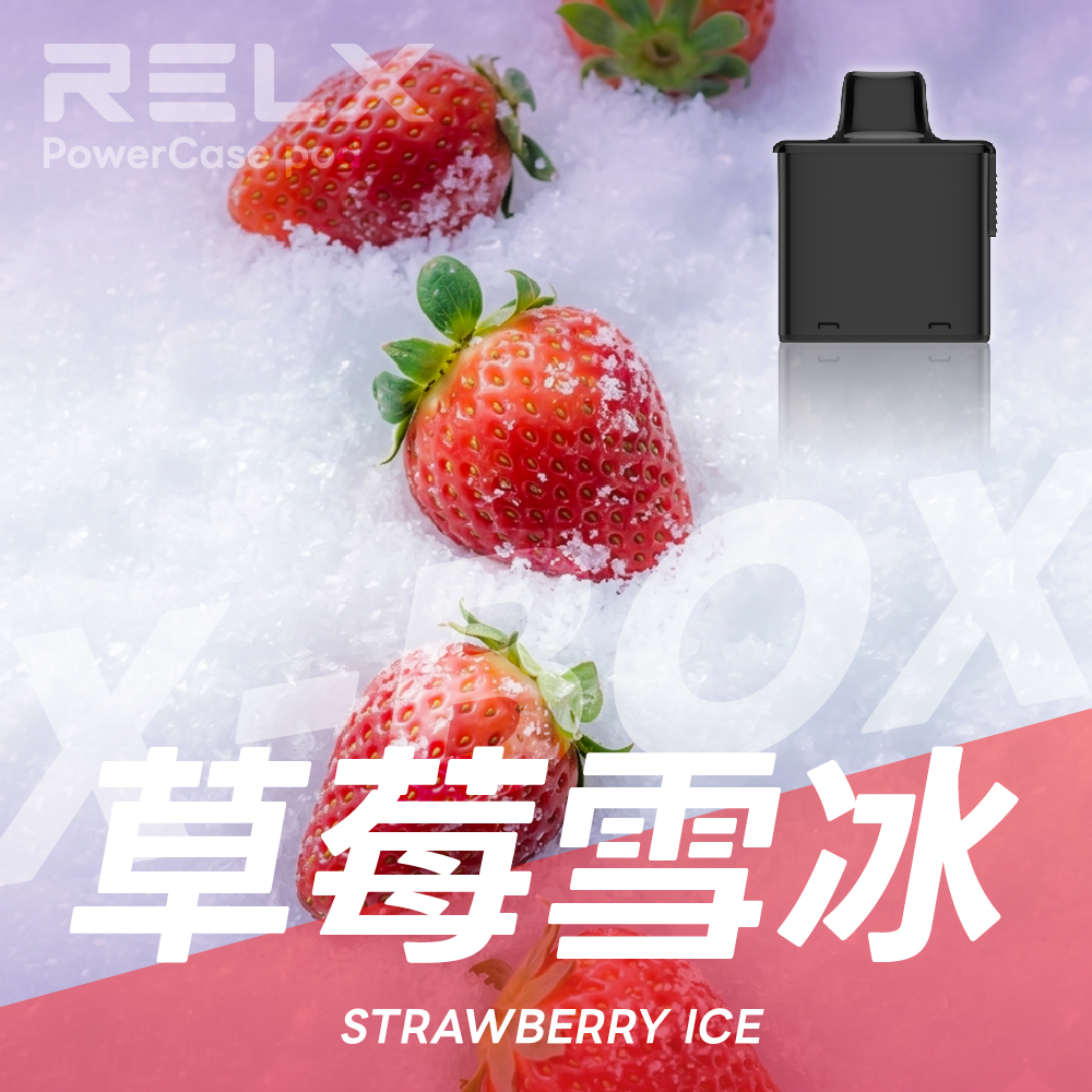 RELX 悅刻 X-Box 16000口專用煙彈|需搭配X-Box主機使用|多款熱門口味可選 RELX 悅刻 X-Box 16000口專用煙彈|需搭配X-Box主機使用|多款熱門口味可選:圖片 15