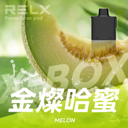 RELX 悅刻 X-Box 16000口專用煙彈|需搭配X-Box主機使用|多款熱門口味可選 RELX 悅刻 X-Box 16000口專用煙彈|需搭配X-Box主機使用|多款熱門口味可選