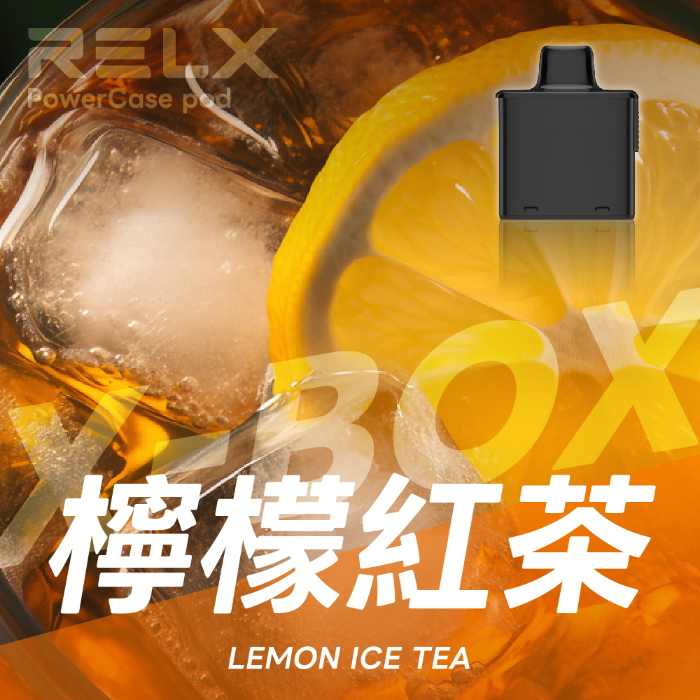 RELX 悅刻 X-Box 16000口專用煙彈|需搭配X-Box主機使用|多款熱門口味可選 RELX 悅刻 X-Box 16000口專用煙彈|需搭配X-Box主機使用|多款熱門口味可選:圖片 4