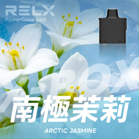RELX 悅刻 X-Box 16000口專用煙彈|需搭配X-Box主機使用|多款熱門口味可選 RELX 悅刻 X-Box 16000口專用煙彈|需搭配X-Box主機使用|多款熱門口味可選